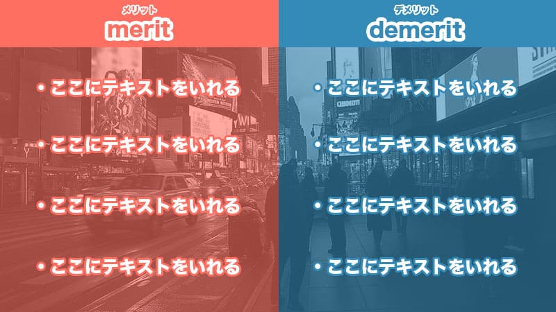 テンプレ2