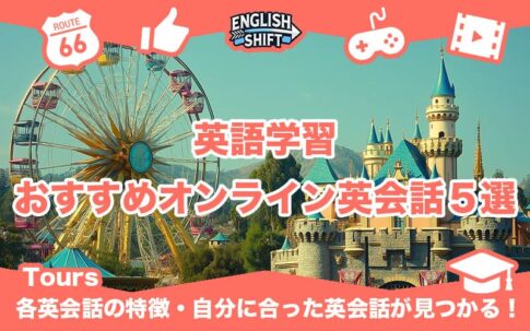 学習ツールテンプレート