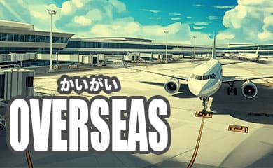 カテゴリアイコン海外画像