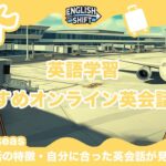 海外テンプレート