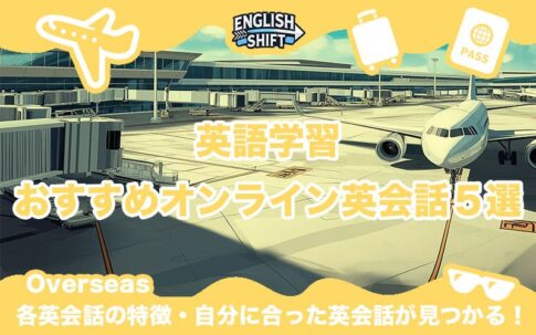海外テンプレート