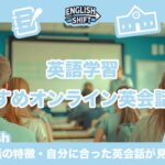 英語テンプレート