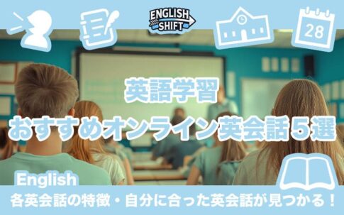 英語テンプレート