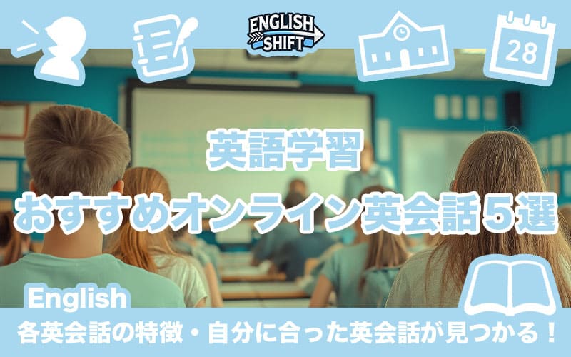 英語テンプレート